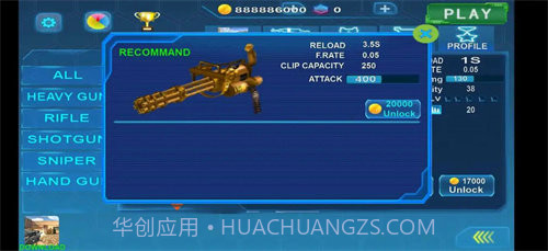 枪战黑仔精英截图1