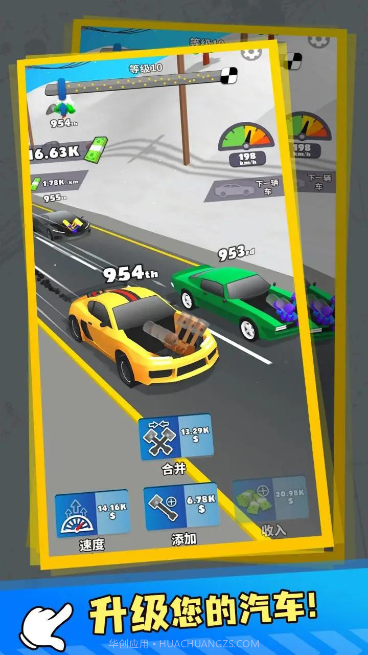 发动机活塞截图2 发动机活塞截图2