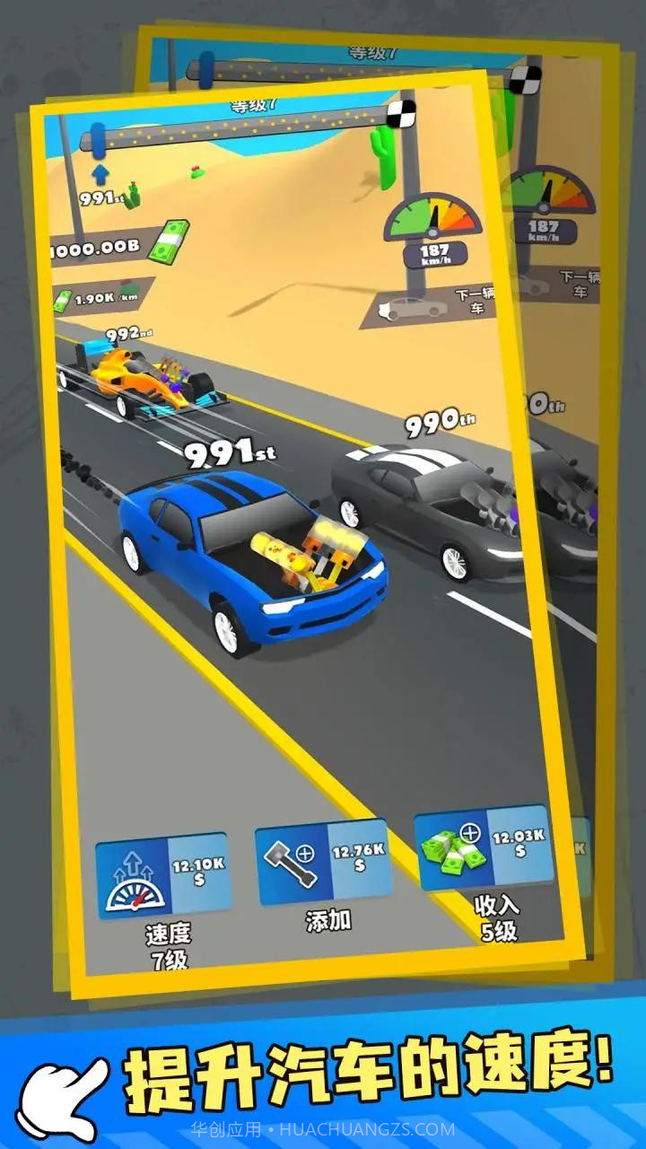 发动机活塞截图4 发动机活塞截图4