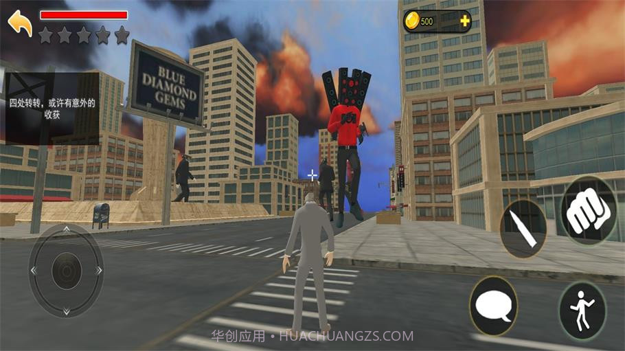 巨型马桶人大战截图1 巨型马桶人大战截图1