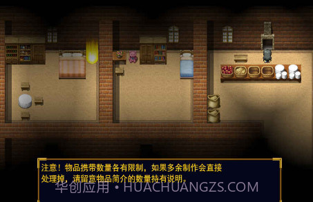 猥琐吧！后宫佣兵团截图1