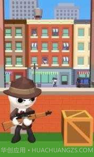 派对狙击手截图3