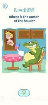 即刻消除截图1 即刻消除截图1