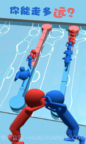 红蓝推手截图3 红蓝推手截图3