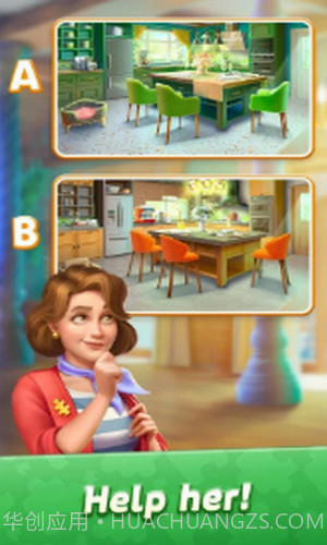 拼图别墅装饰截图3