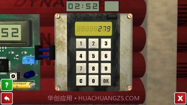 不要按错按钮截图4