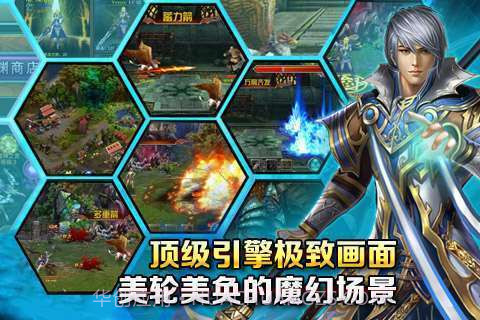 圣歌截图4 圣歌截图4