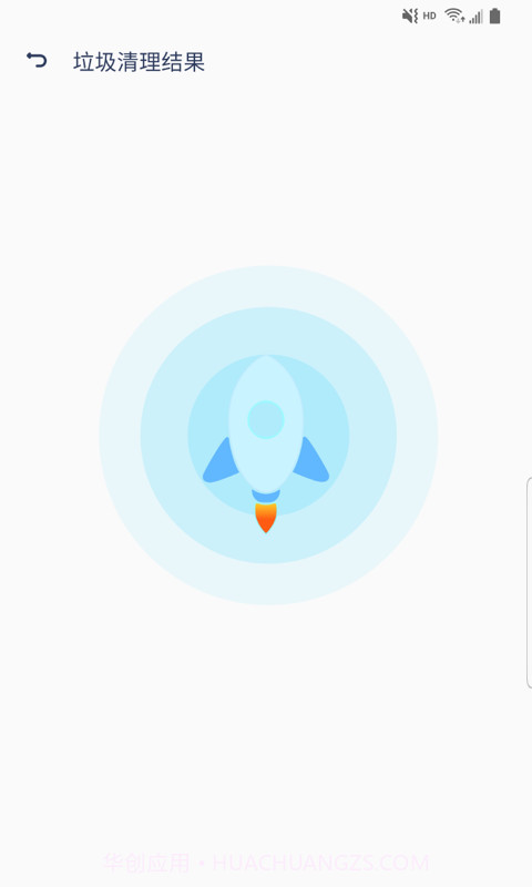 蓝狐清理卫士截图3 蓝狐清理卫士截图3