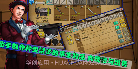 和玛丽一起生活汉化版截图1