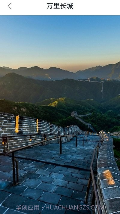 出行规划伴侣安卓截图2 出行规划伴侣安卓截图2