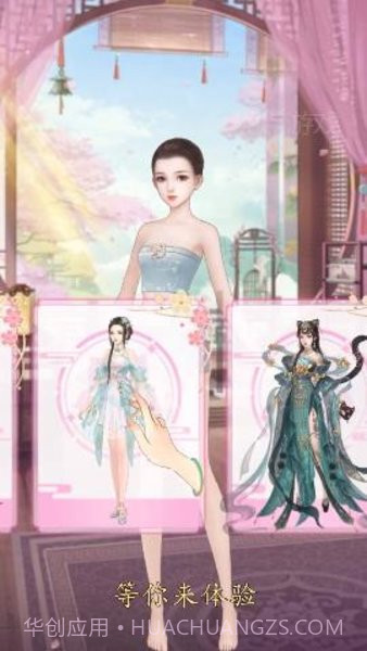 小小花妖传截图1 小小花妖传截图1