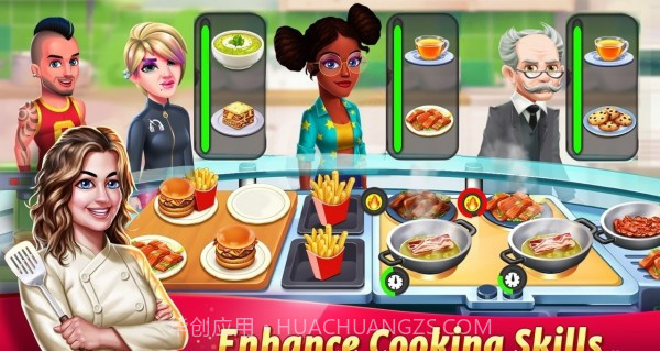 明星厨师2截图6