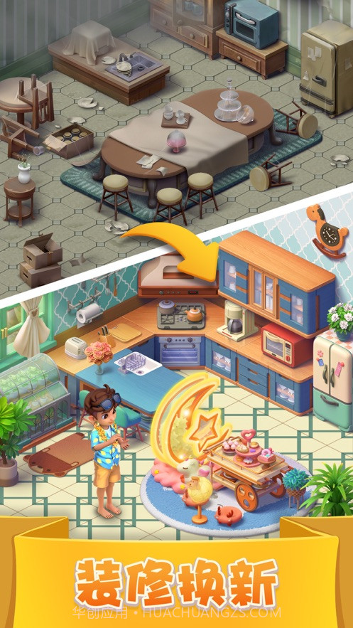 宾果消消消2021截图3 宾果消消消2021截图3