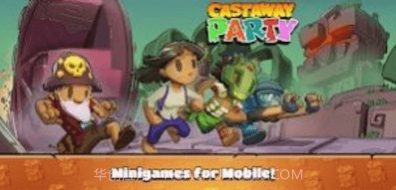 漂流派对截图1 漂流派对截图1