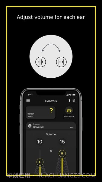 力斯顿助听器安卓截图1 力斯顿助听器安卓截图1