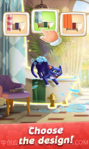 拼图别墅装饰截图2