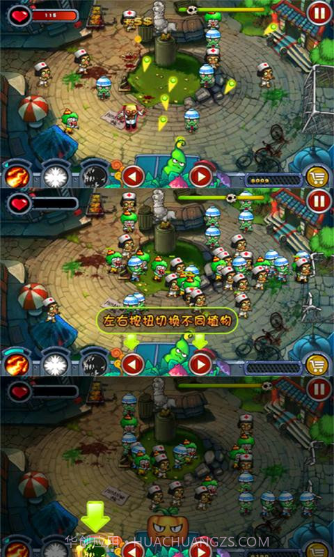 植物KO僵尸截图2 植物KO僵尸截图2
