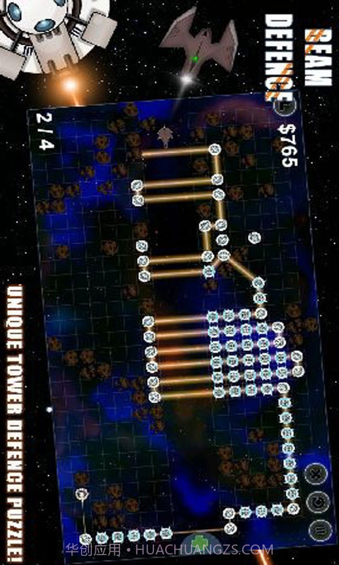 光束防御截图1 光束防御截图1