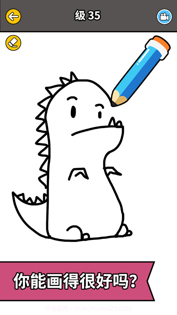 神笔火柴人截图2 神笔火柴人截图2