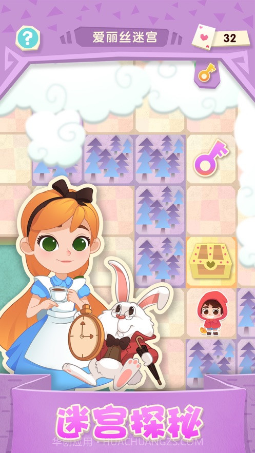 宾果消消消最新版截图3