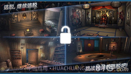 密室逃脱：门和房间2截图3