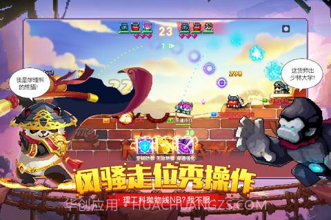 像素英雄截图3 像素英雄截图3