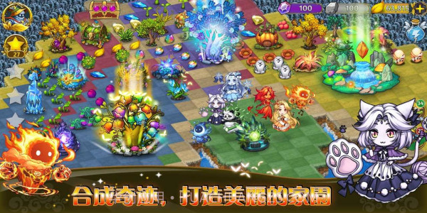 恶龙与精灵内置功能菜单截图3