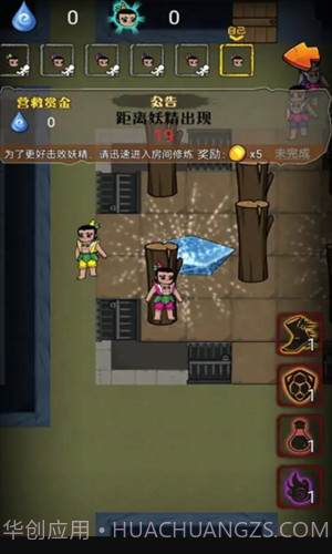 别惹葫芦娃最新版截图1