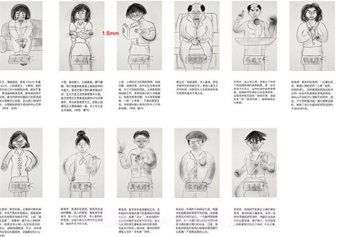 转校生的抉择截图3