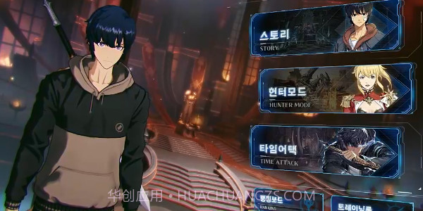 我独自升级Arise截图2