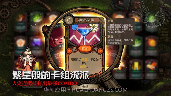 迷失之夜（删档测试）截图4