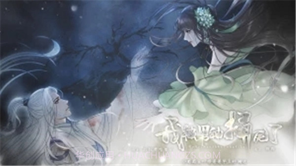 我被男神捅死了截图1 我被男神捅死了截图1