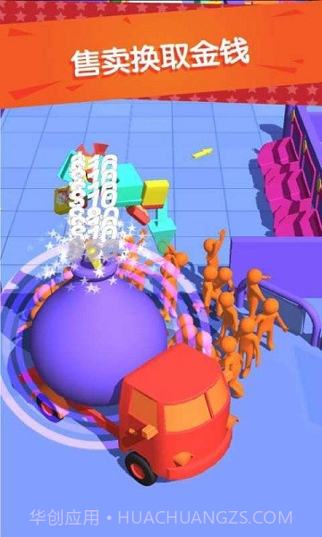 我是购物狂截图4