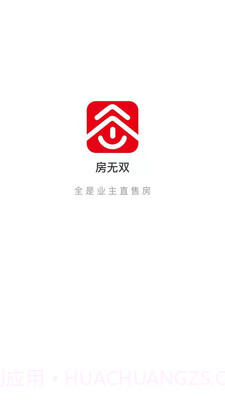 房无双截图4