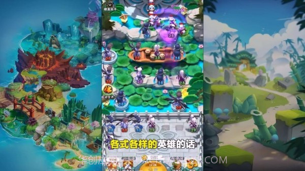 大侠你先上截图3