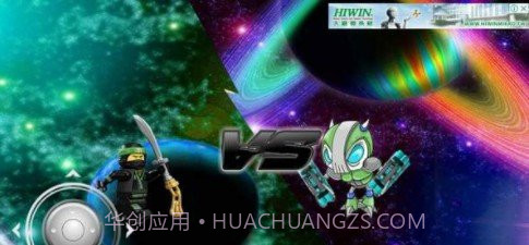 幻影对决（the lego ninjago Spinjitzu battel）截图1