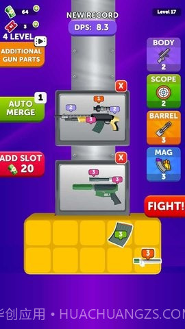 拆卸运行截图2 拆卸运行截图2