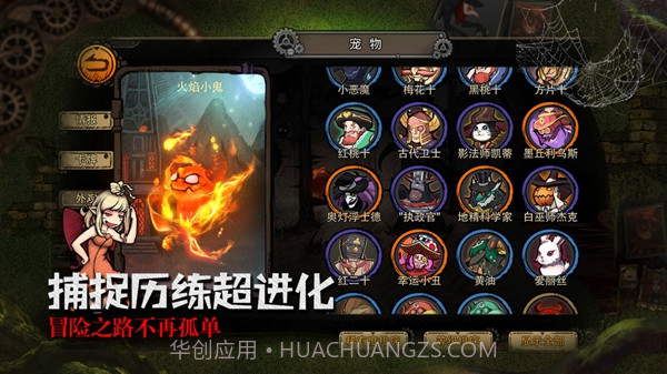 迷失之夜（删档测试）截图5