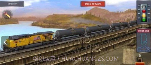 石油火车驾驶截图2