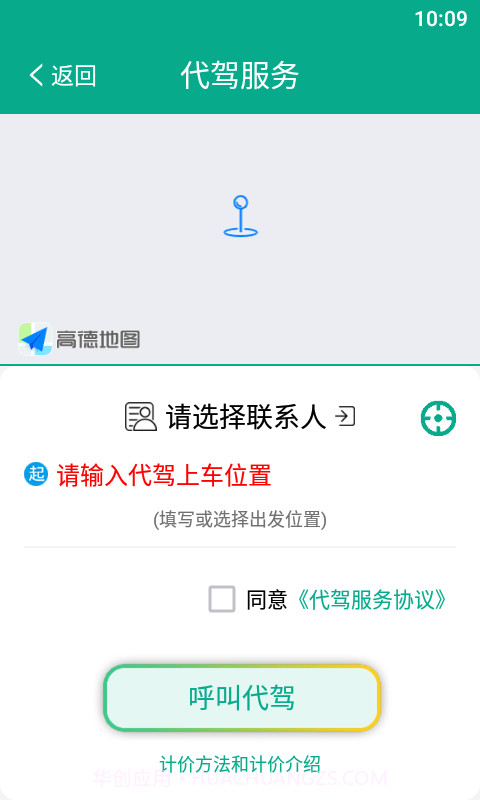 小马叮叮截图4 小马叮叮截图4