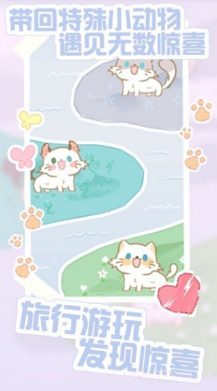 猫咪农场截图1 猫咪农场截图1