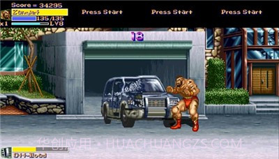 快打旋风LNS终极版截图3