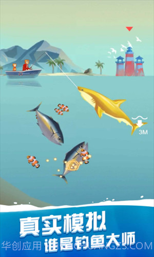 深海夺宝截图2 深海夺宝截图2