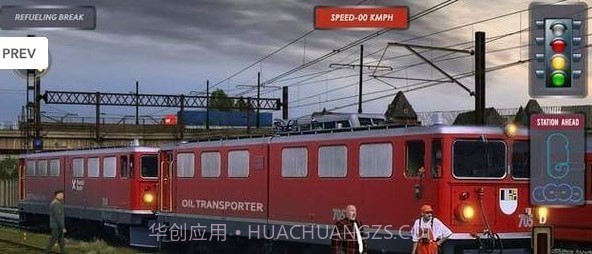 石油火车驾驶截图3