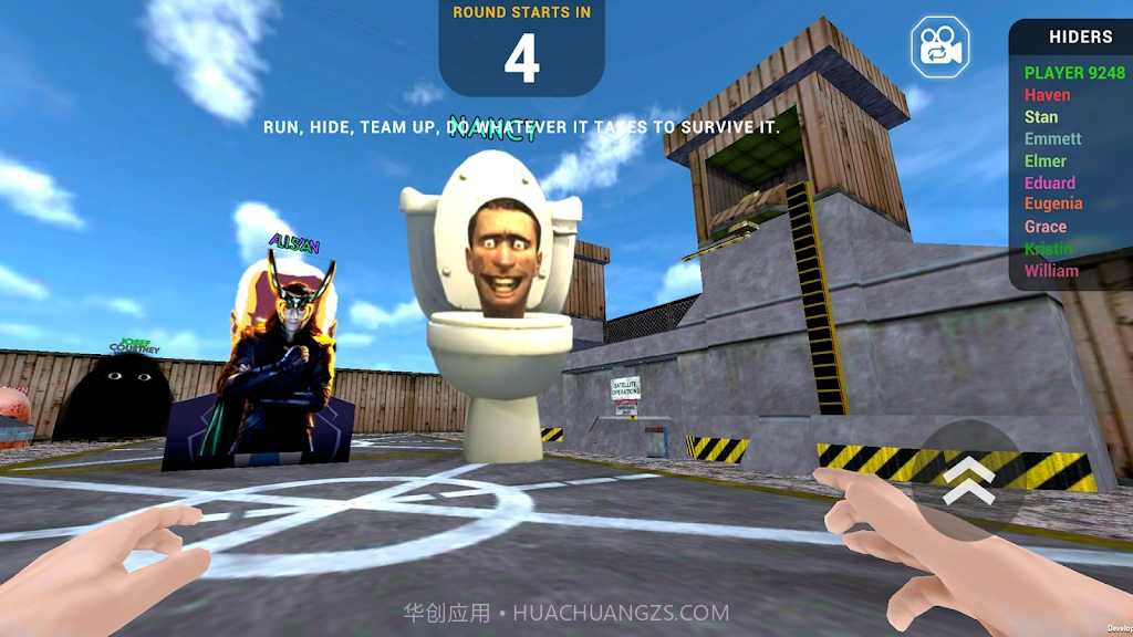 Nextbots捉迷藏截图4