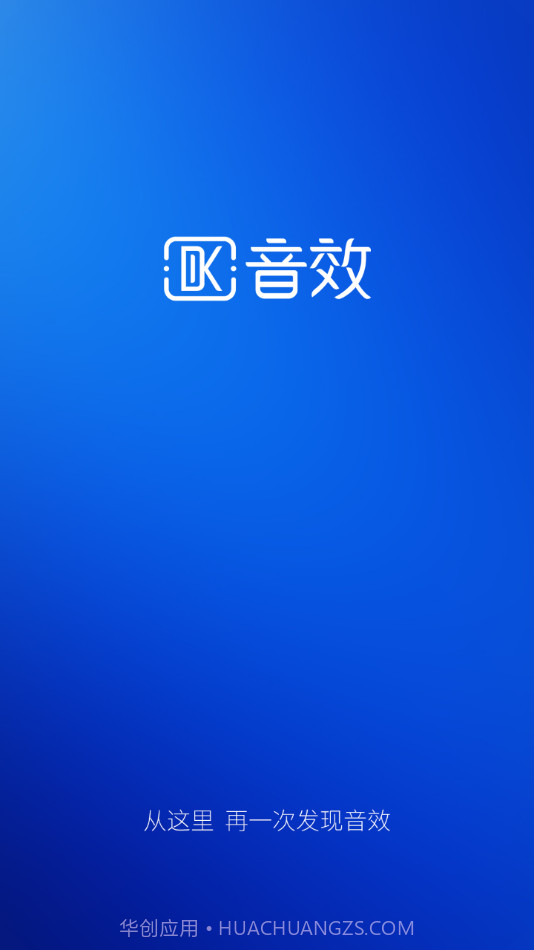 DK音效截图1
