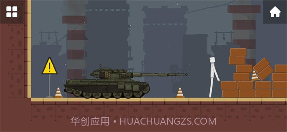 柠檬游乐场手游截图3