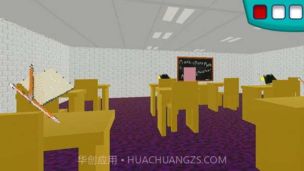 数学教育学校截图5