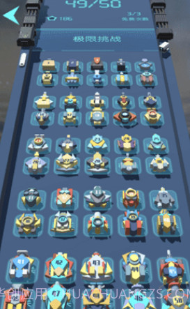 我不是塔防3D截图2