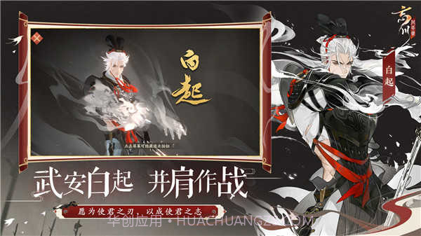 忘川风华录无限内购版截图1